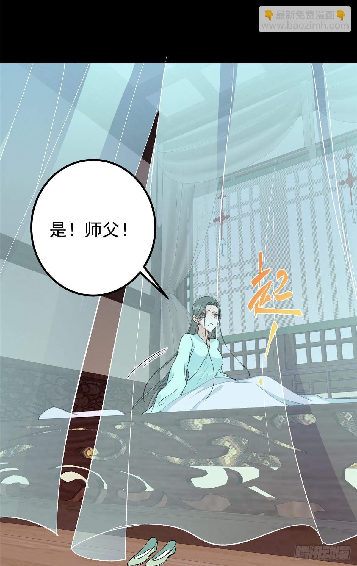 🍲掌门低调点 359 随心所欲的天地 第12页