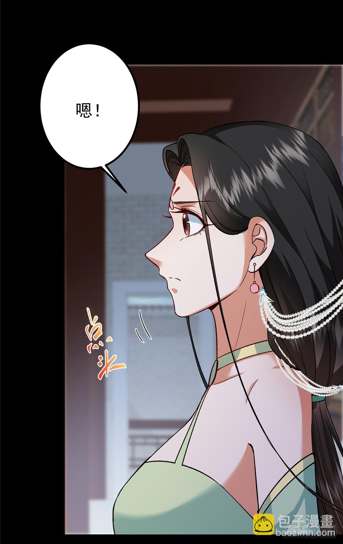 🍲掌门低调点 359 随心所欲的天地 第20页