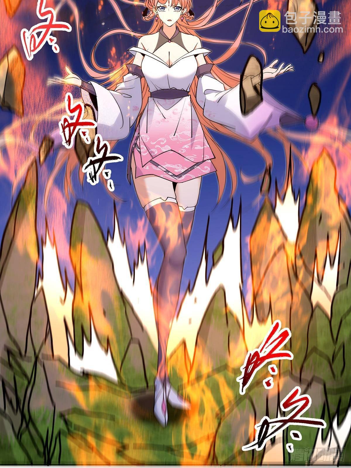 🍲掌门低调点 363 让三位阁主尬住的能力 第32页