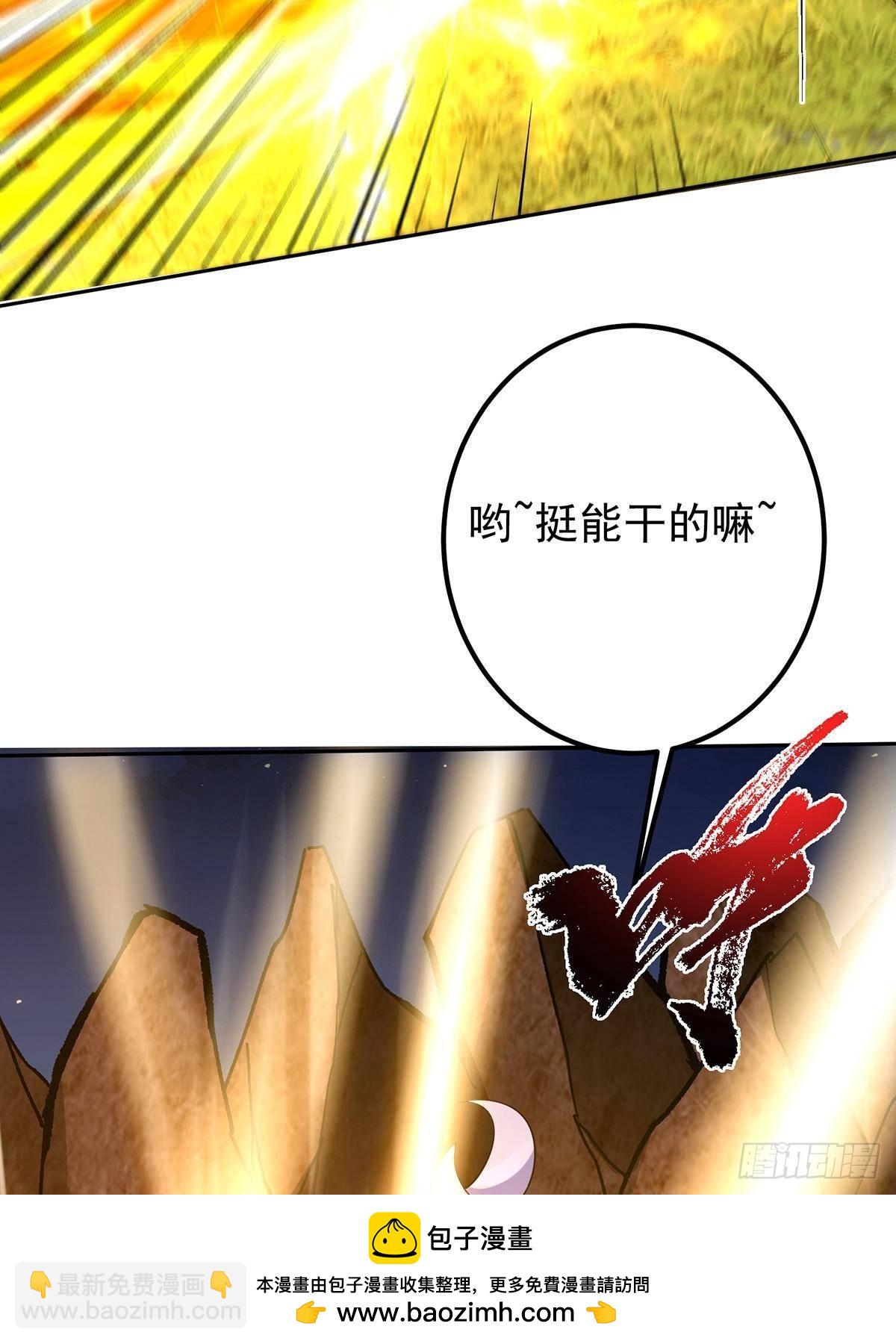 🍲掌门低调点 363 让三位阁主尬住的能力 第50页