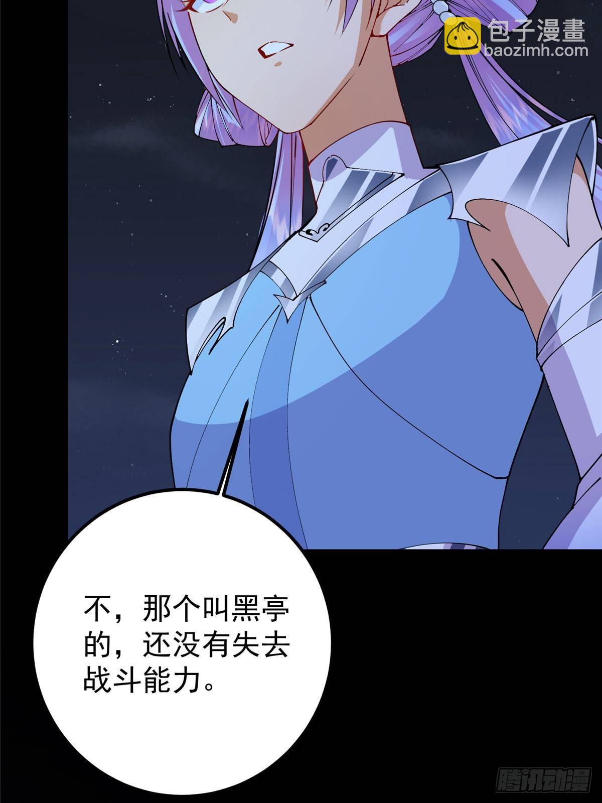 🍲掌门低调点 365 墨门掌门的弟子 第11页