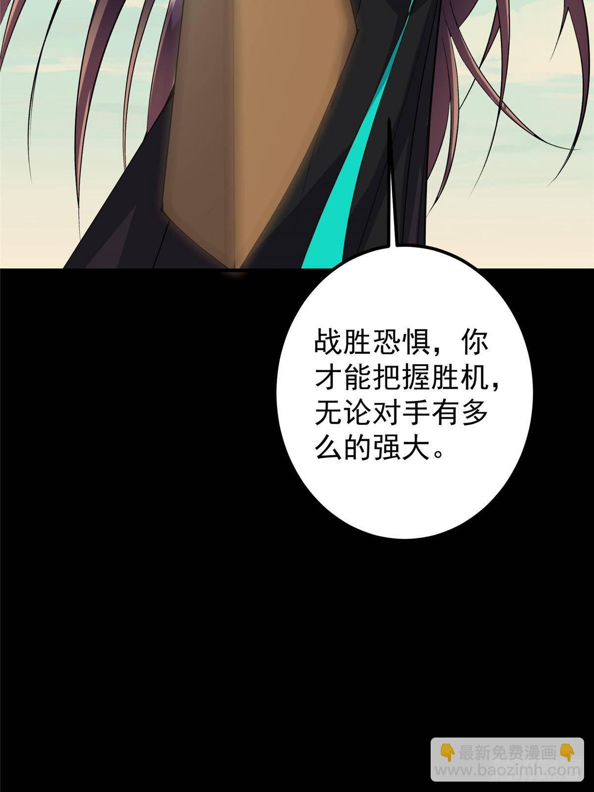 🍲掌门低调点 365 墨门掌门的弟子 第35页