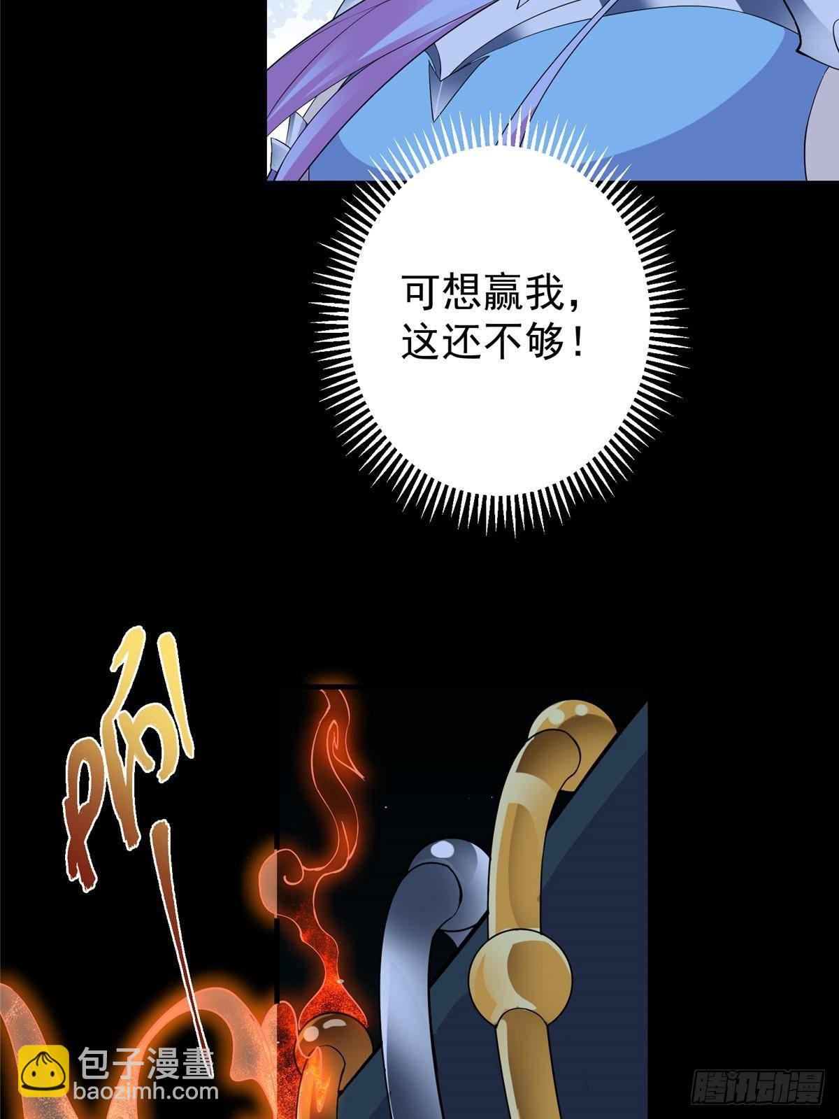 🍲掌门低调点 365 墨门掌门的弟子 第47页