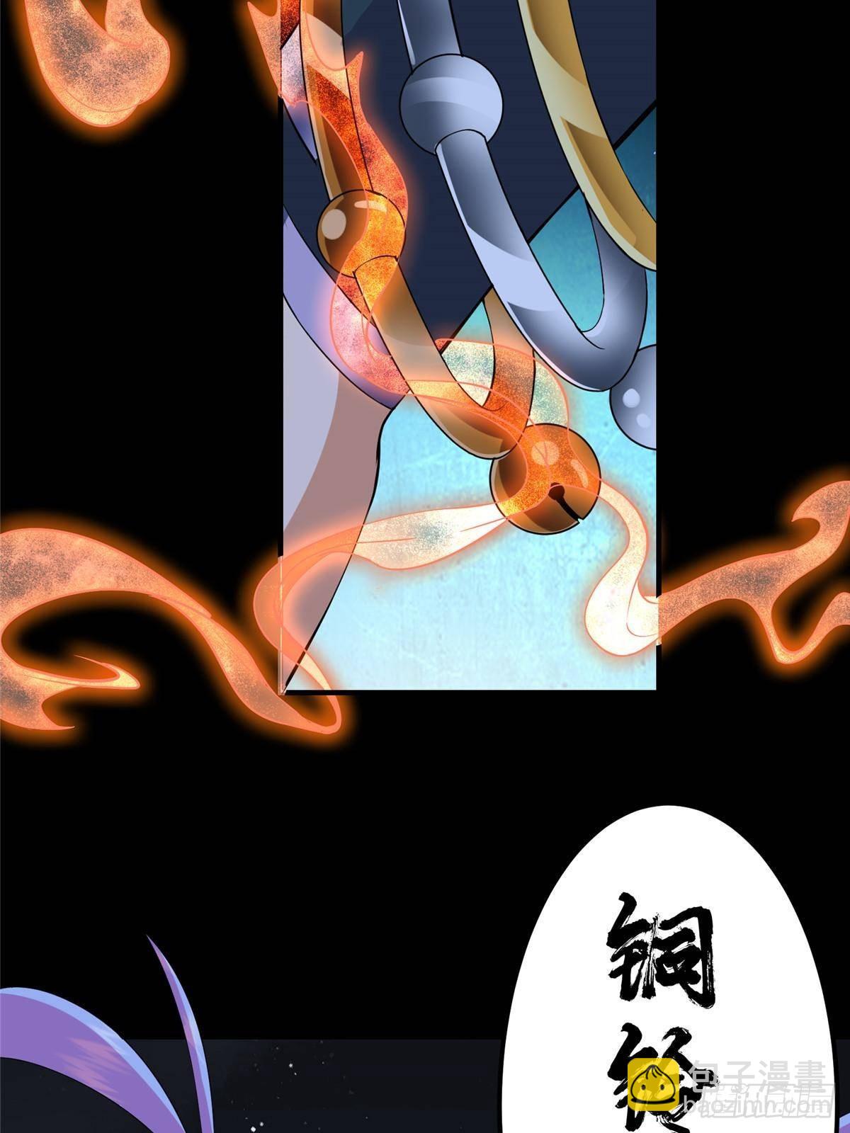 🍲掌门低调点 365 墨门掌门的弟子 第48页