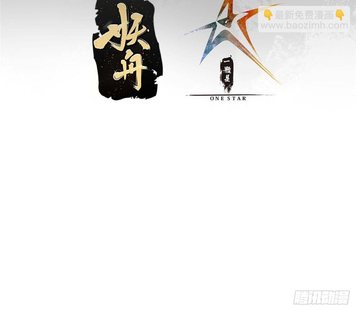 🍲掌门低调点 367 有气那就撒气！ 第4页