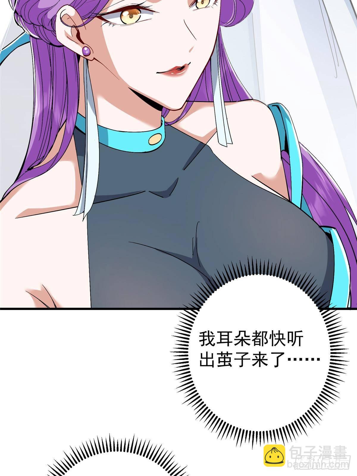 🍲掌门低调点 369 危险程度四颗星！ 第11页