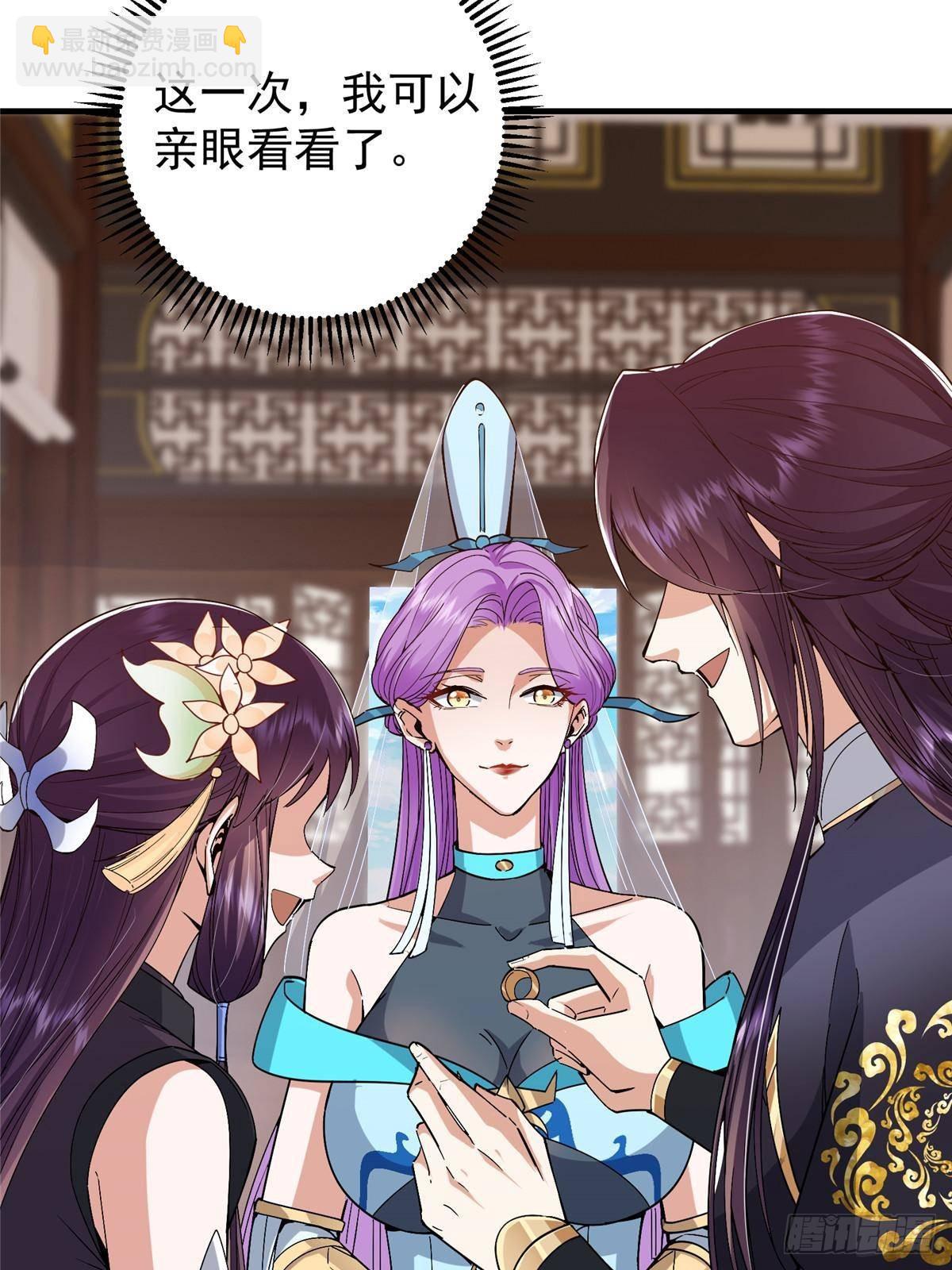 🍲掌门低调点 369 危险程度四颗星！ 第12页