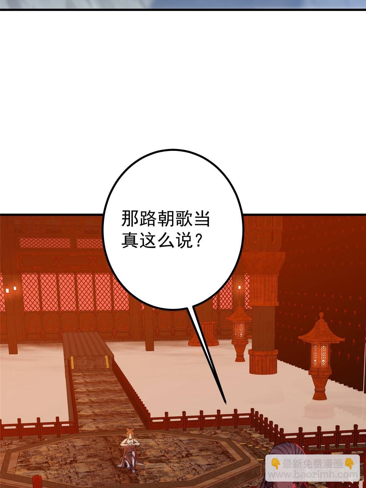 🍲掌门低调点 369 危险程度四颗星！ 第23页