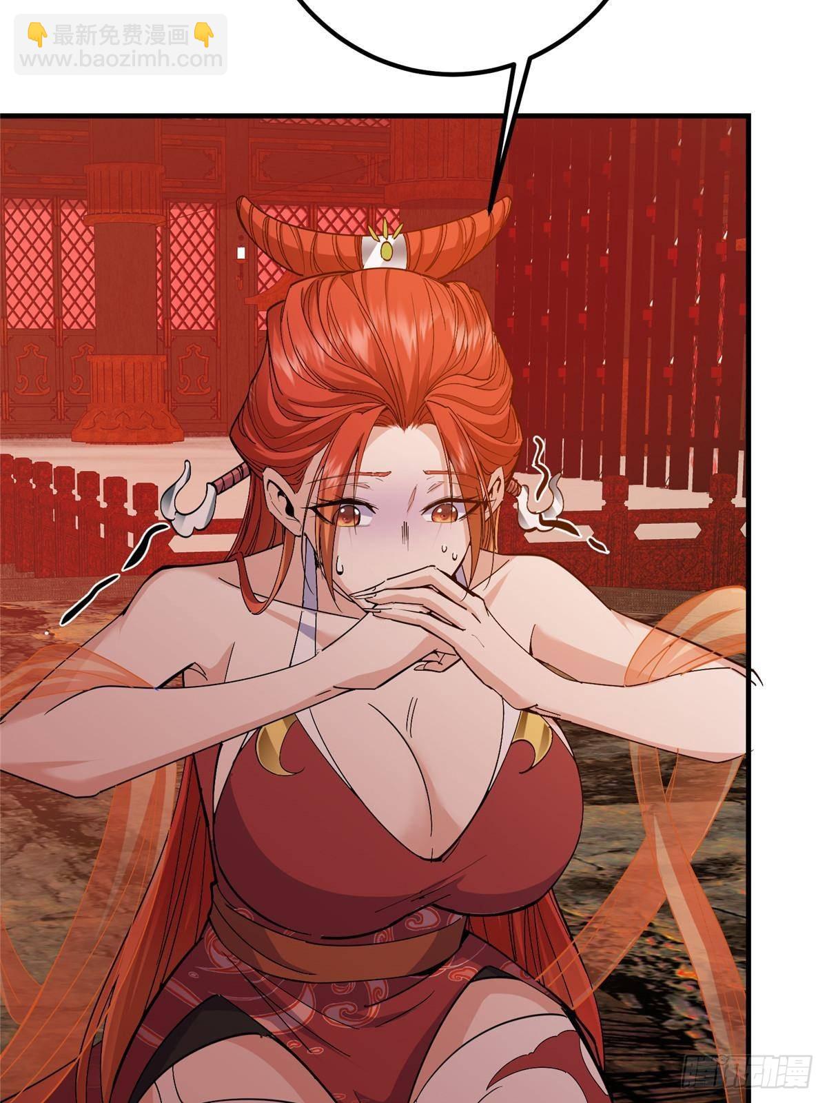 🍲掌门低调点 369 危险程度四颗星！ 第25页