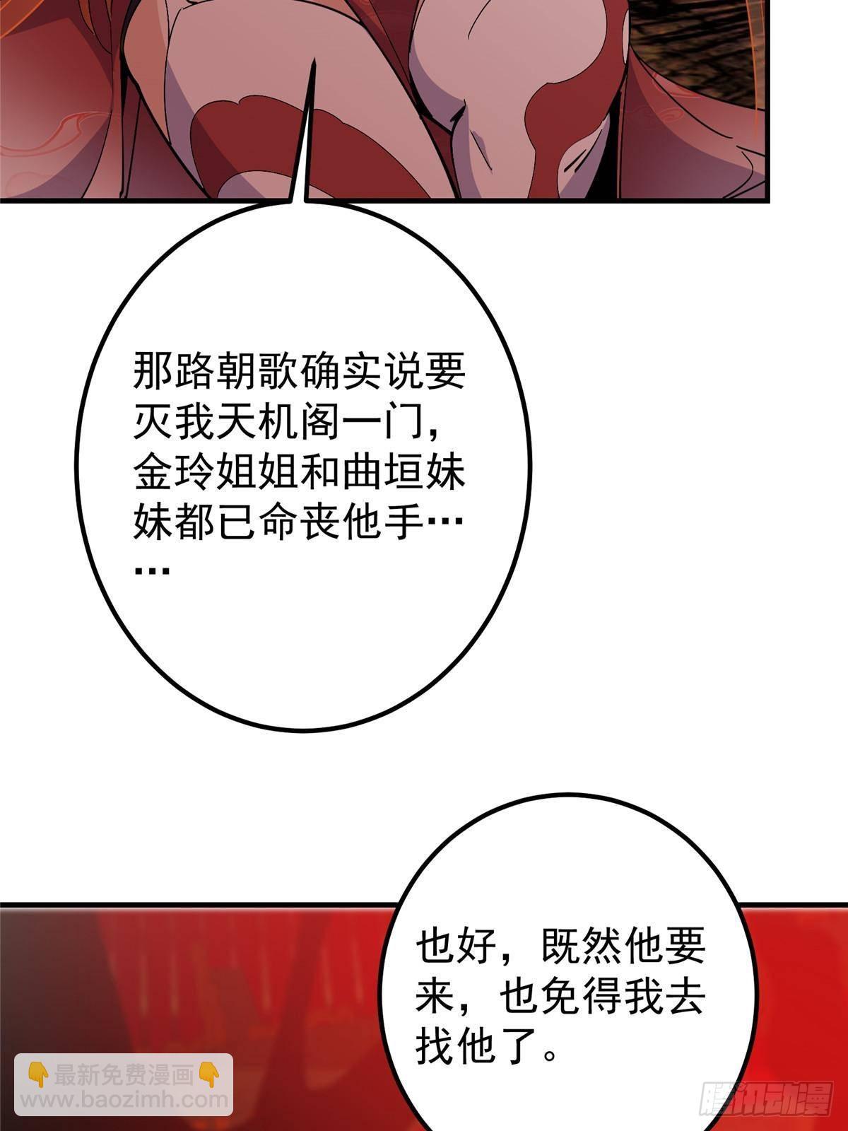 🍲掌门低调点 369 危险程度四颗星！ 第26页
