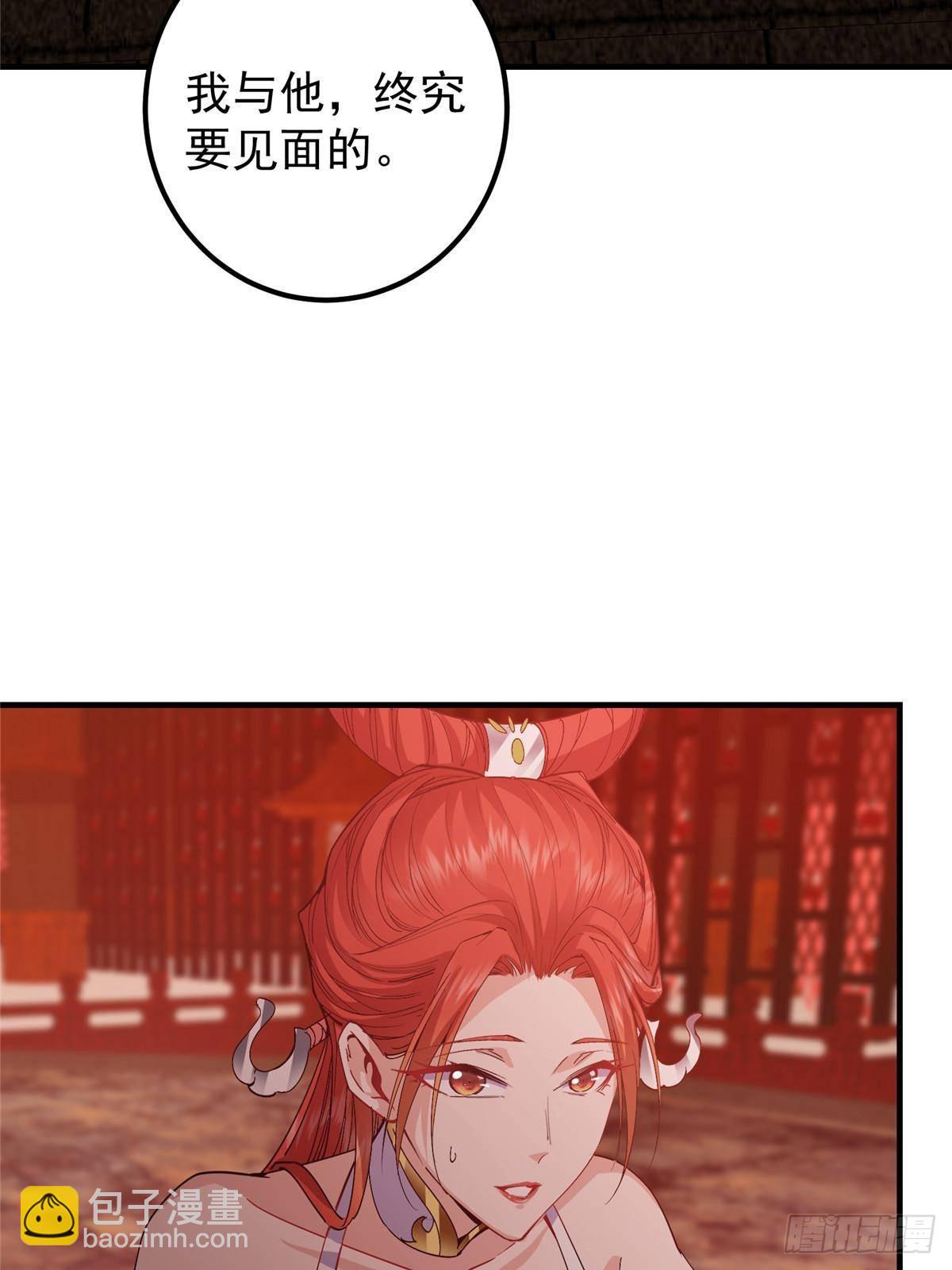 🍲掌门低调点 369 危险程度四颗星！ 第28页