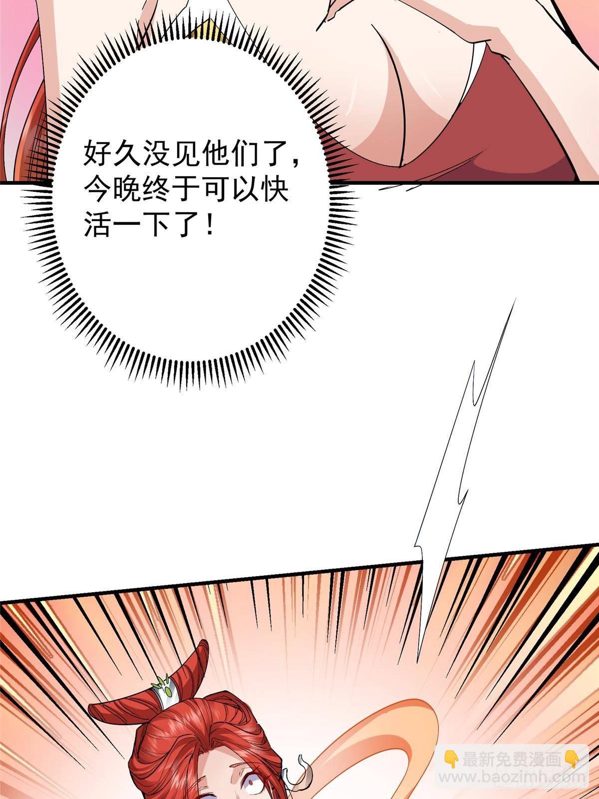 🍲掌门低调点 369 危险程度四颗星！ 第31页
