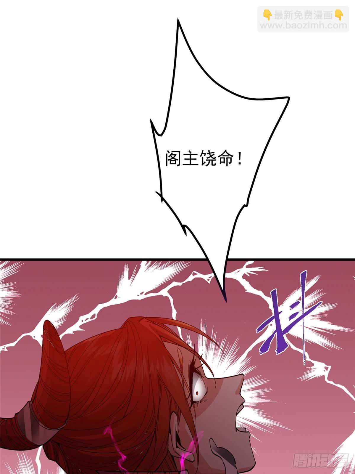 🍲掌门低调点 369 危险程度四颗星！ 第34页