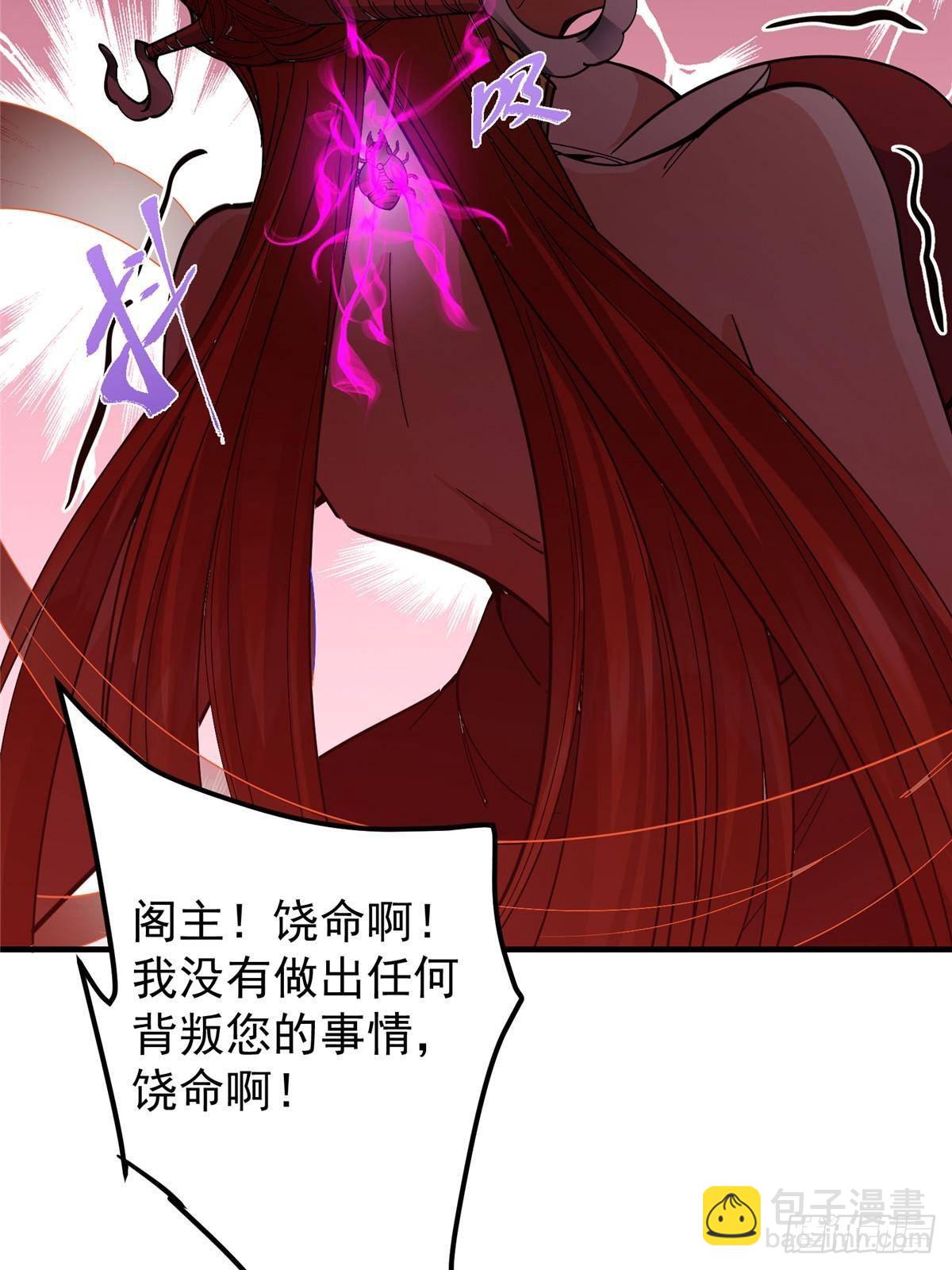 🍲掌门低调点 369 危险程度四颗星！ 第35页