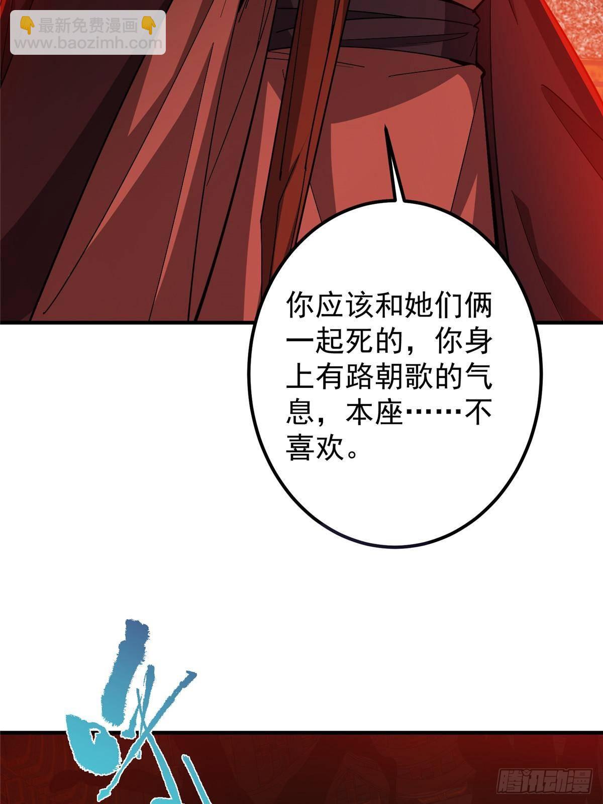 🍲掌门低调点 369 危险程度四颗星！ 第37页