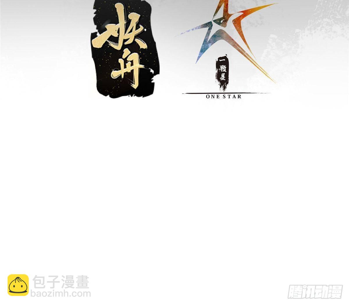🍲掌门低调点 369 危险程度四颗星！ 第4页