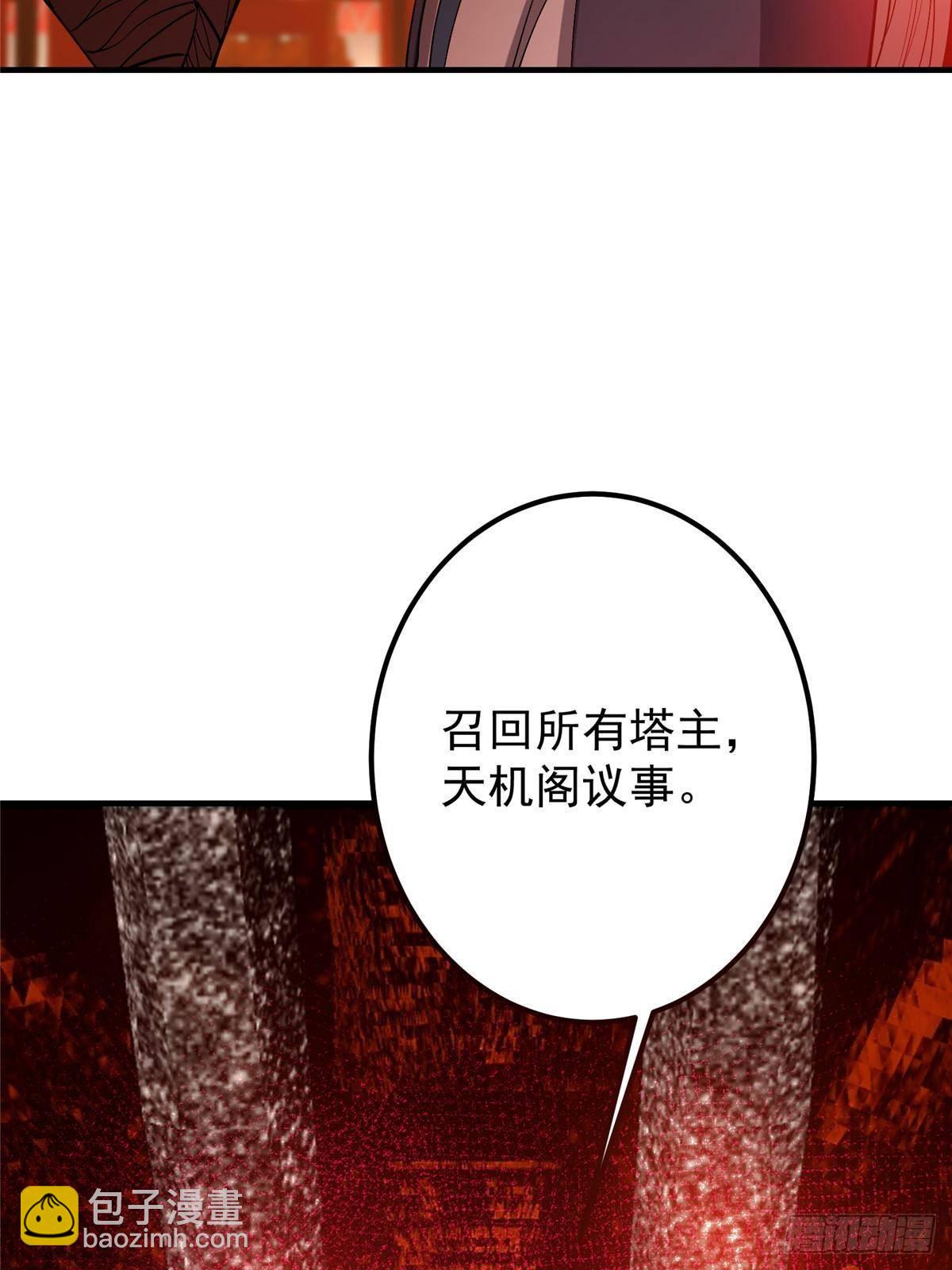 🍲掌门低调点 369 危险程度四颗星！ 第42页
