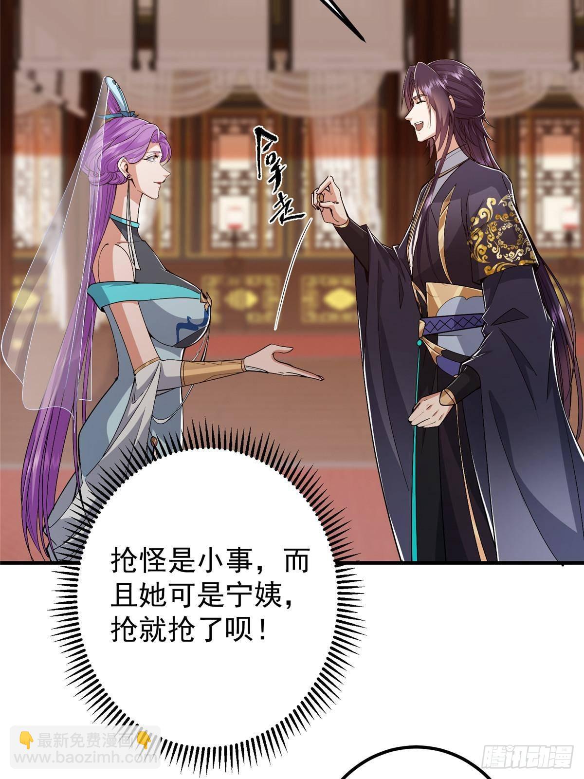 🍲掌门低调点 369 危险程度四颗星！ 第7页