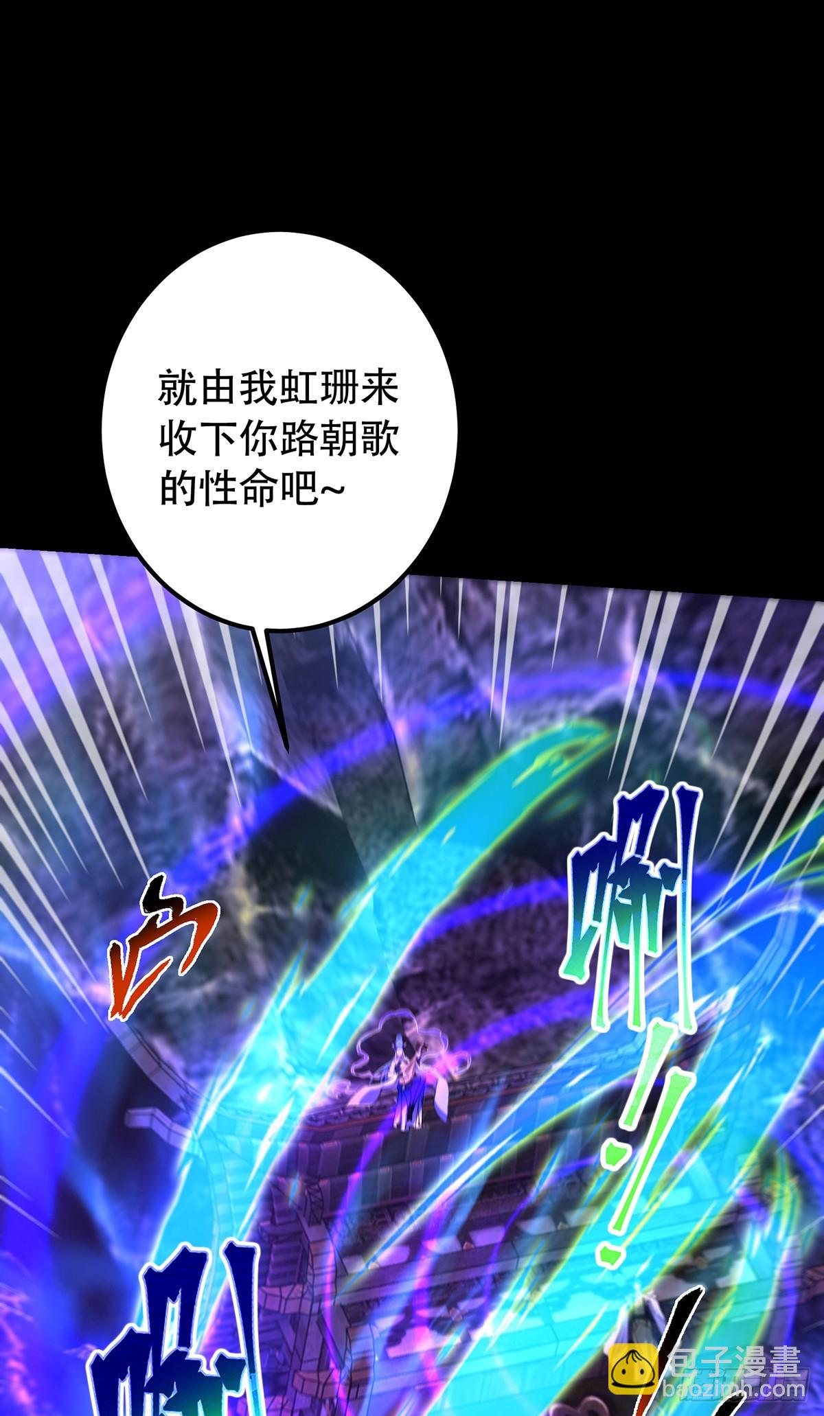 🍲掌门低调点 371 本座只需轻轻出手 第11页