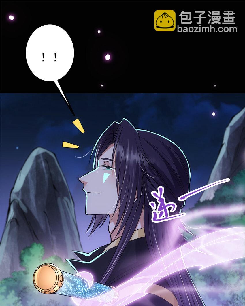 🍲掌门低调点 037 随手拿出的宝贝 第12页