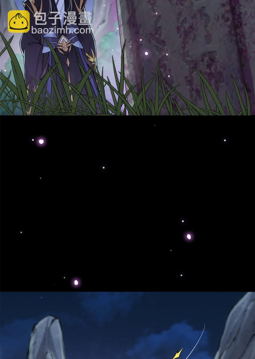 🍲掌门低调点 037 随手拿出的宝贝 第32页