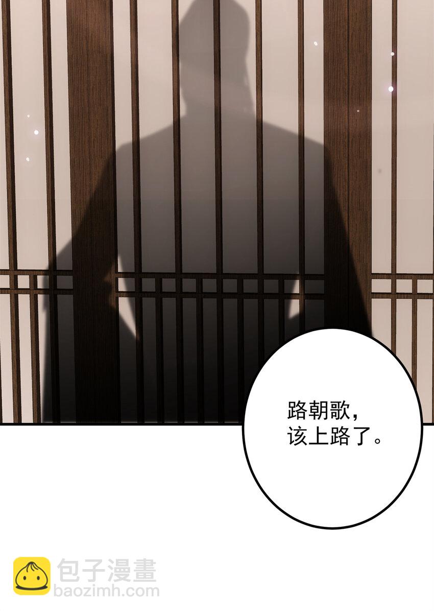 🍲掌门低调点 037 随手拿出的宝贝 第37页