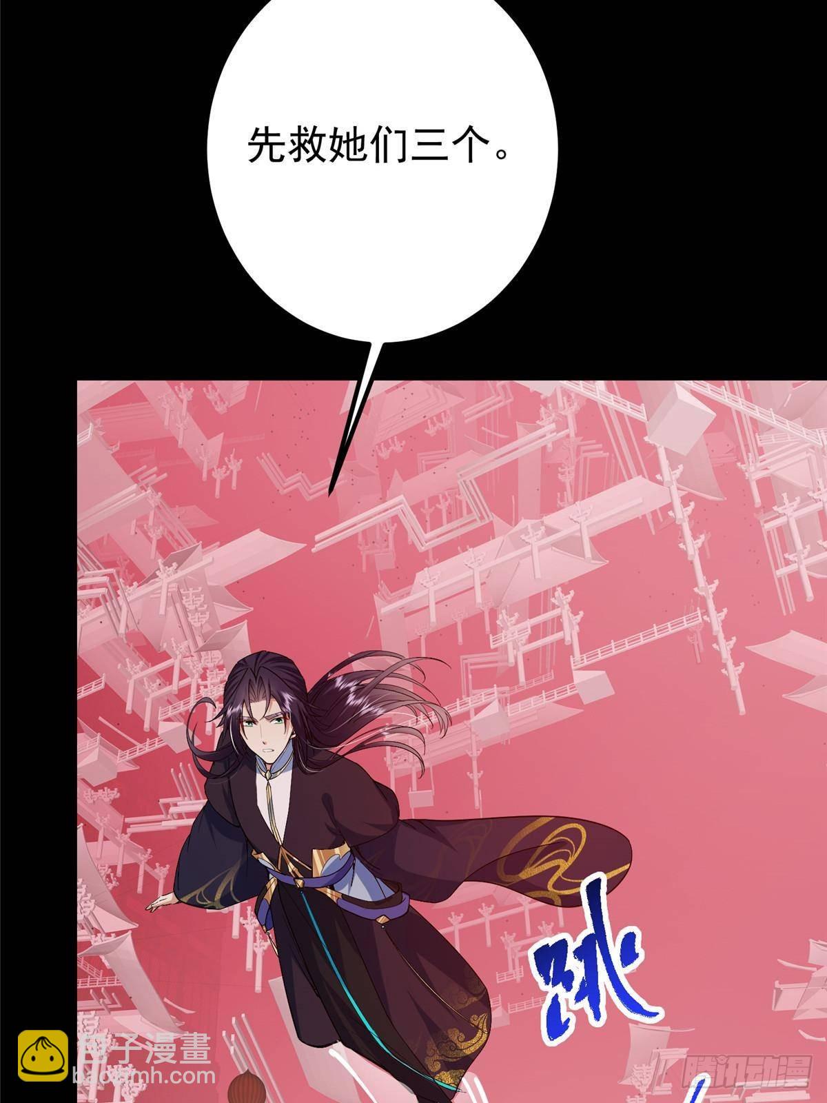 🍲掌门低调点 375 破了这天衣无缝！ 第40页