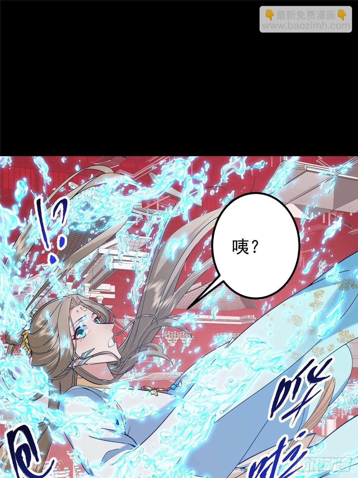 🍲掌门低调点 375 破了这天衣无缝！ 第48页
