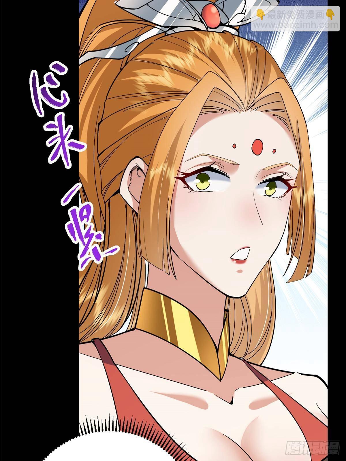 🍲掌门低调点 375 破了这天衣无缝！ 第8页