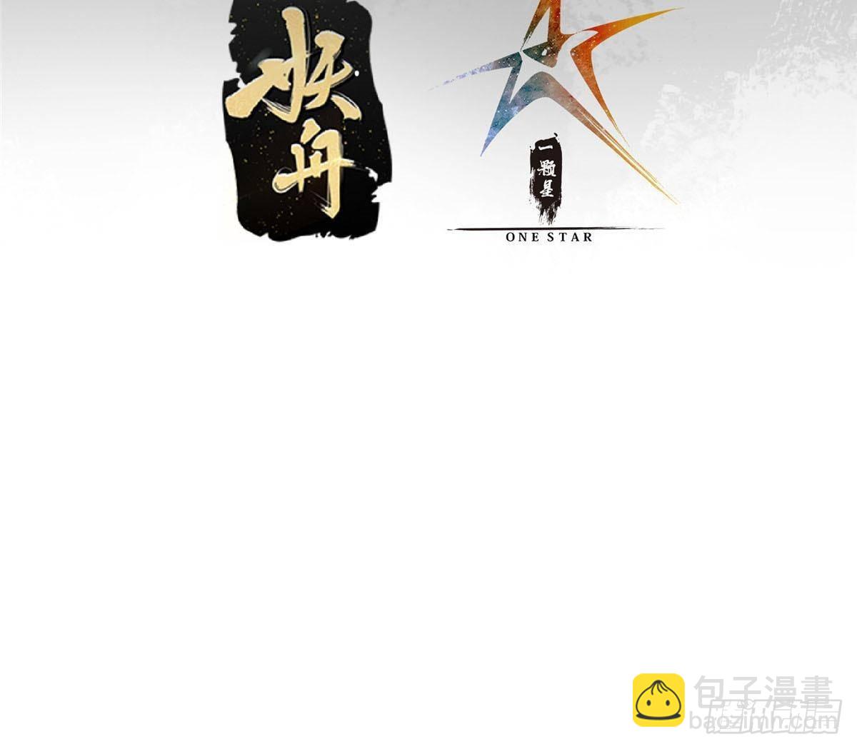 🍲掌门低调点 377 当谜语人的下场很惨的！ 第4页