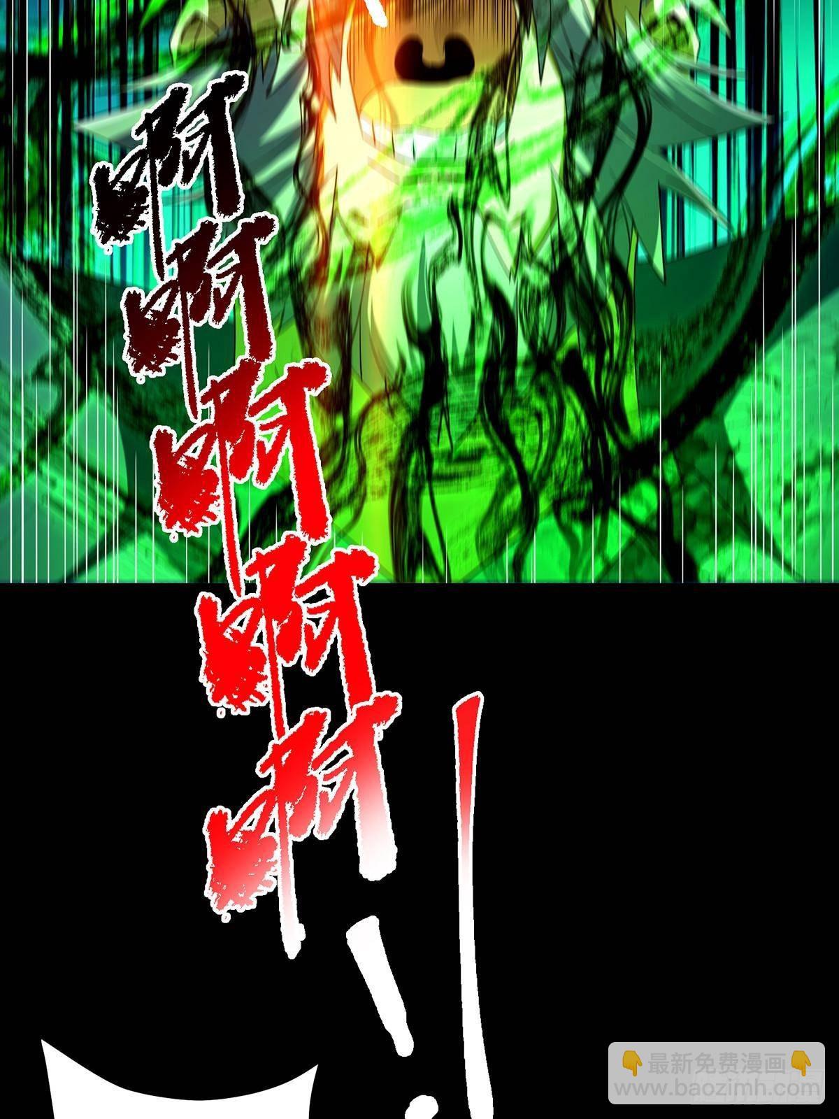 🍲掌门低调点 379 令人绝望的压迫感！ 第35页