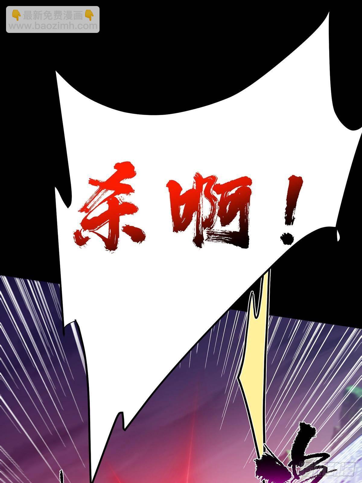 🍲掌门低调点 379 令人绝望的压迫感！ 第40页