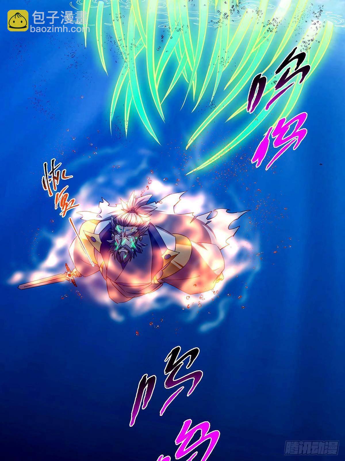 🍲掌门低调点 381 火神的压迫感！！ 第26页