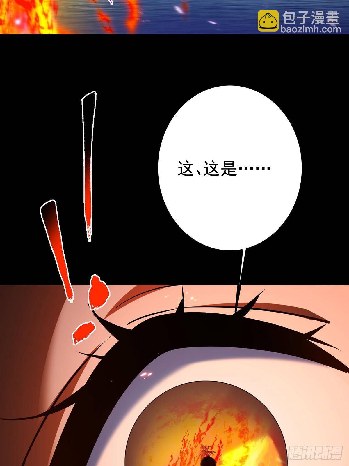 🍲掌门低调点 381 火神的压迫感！！ 第35页