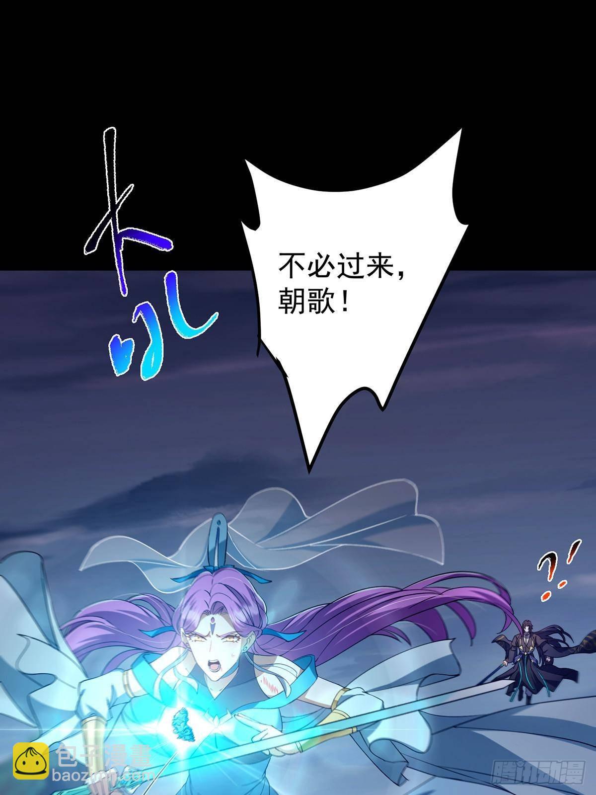 🍲掌门低调点 381 火神的压迫感！！ 第8页