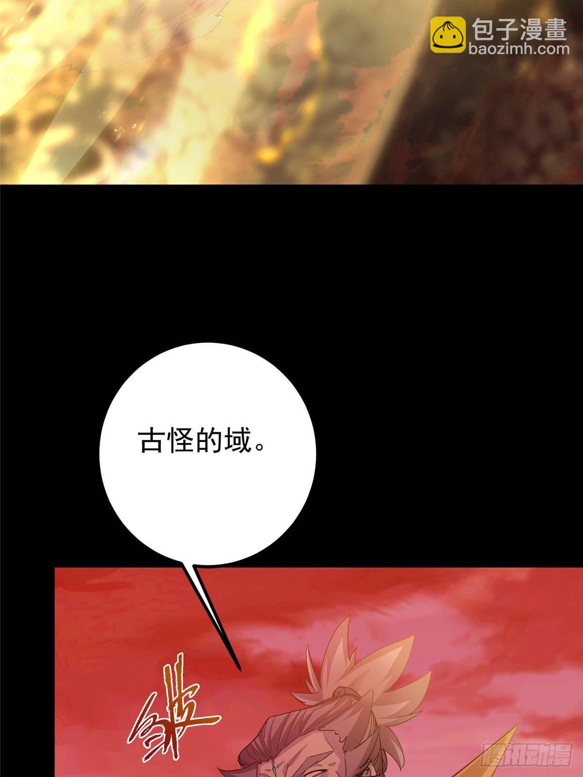 🍲掌门低调点 383 从一开始就筹划好了 第11页