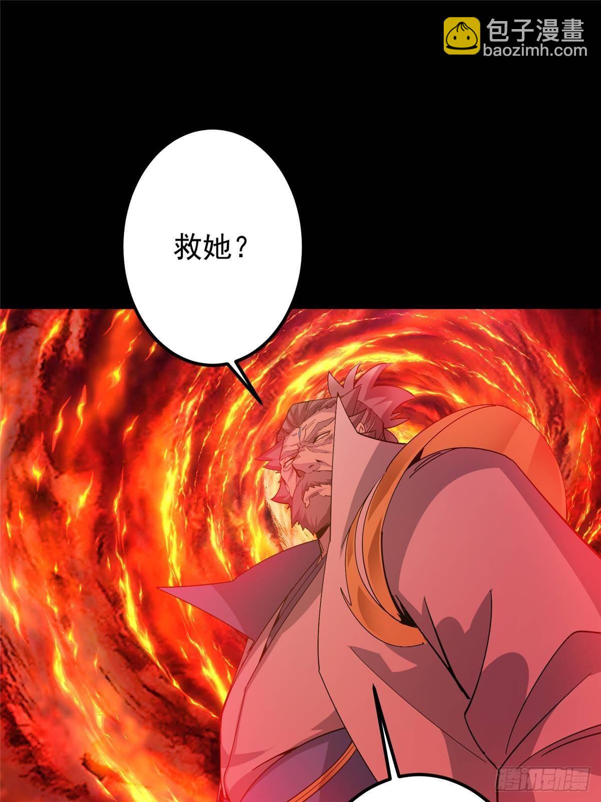 🍲掌门低调点 383 从一开始就筹划好了 第18页