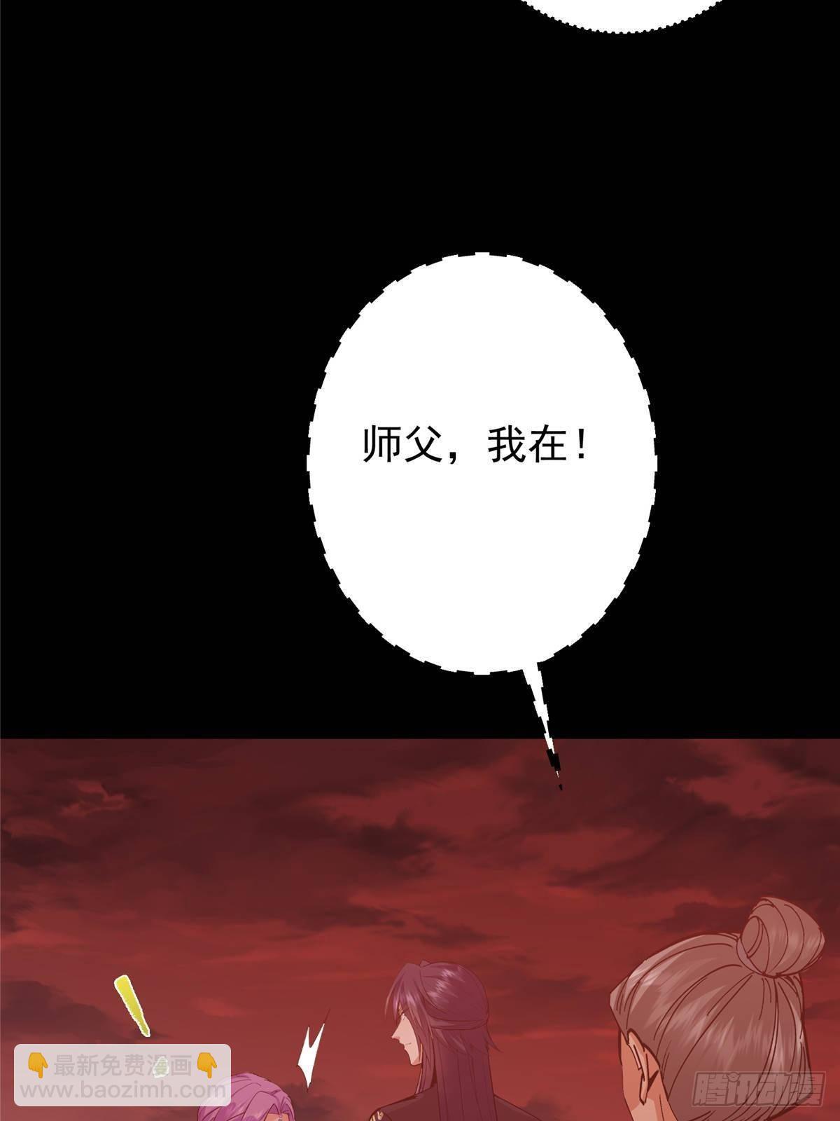🍲掌门低调点 383 从一开始就筹划好了 第27页