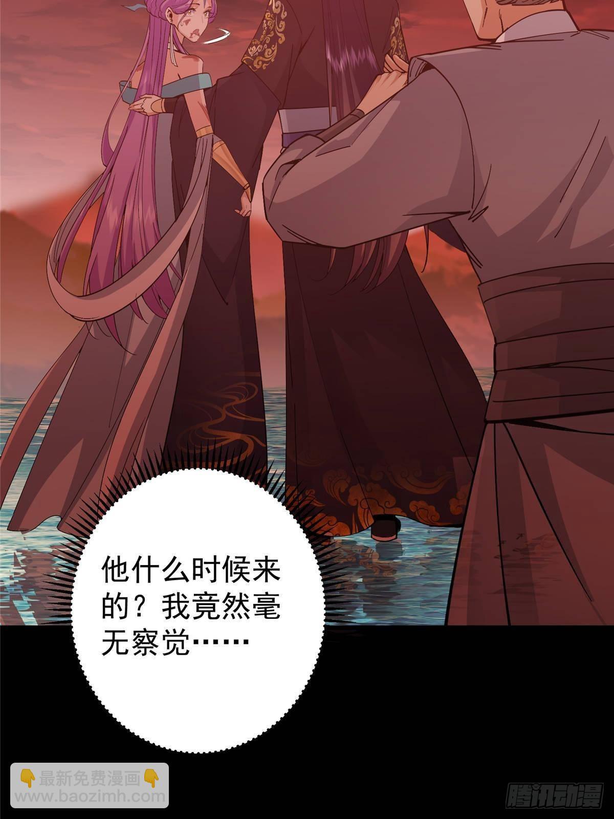 🍲掌门低调点 383 从一开始就筹划好了 第28页
