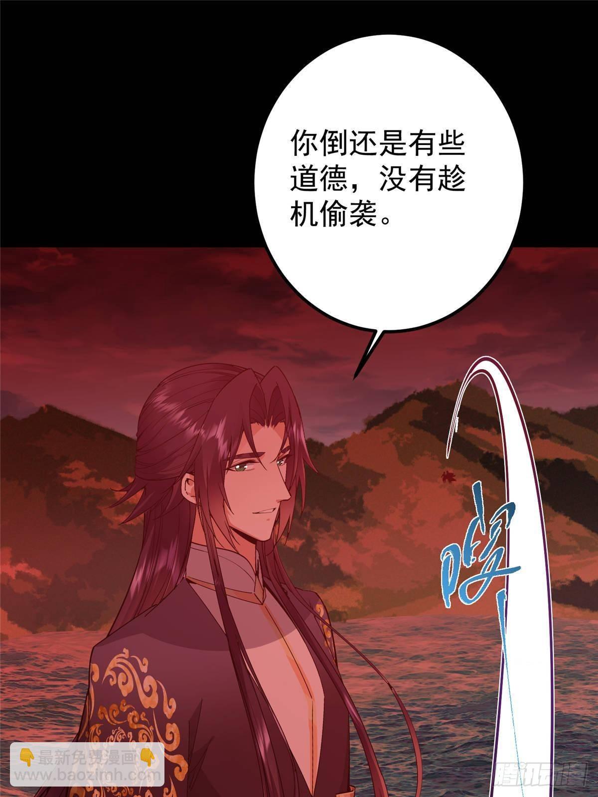 🍲掌门低调点 383 从一开始就筹划好了 第32页