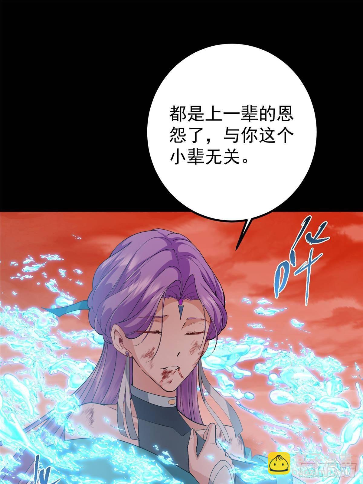 🍲掌门低调点 383 从一开始就筹划好了 第5页