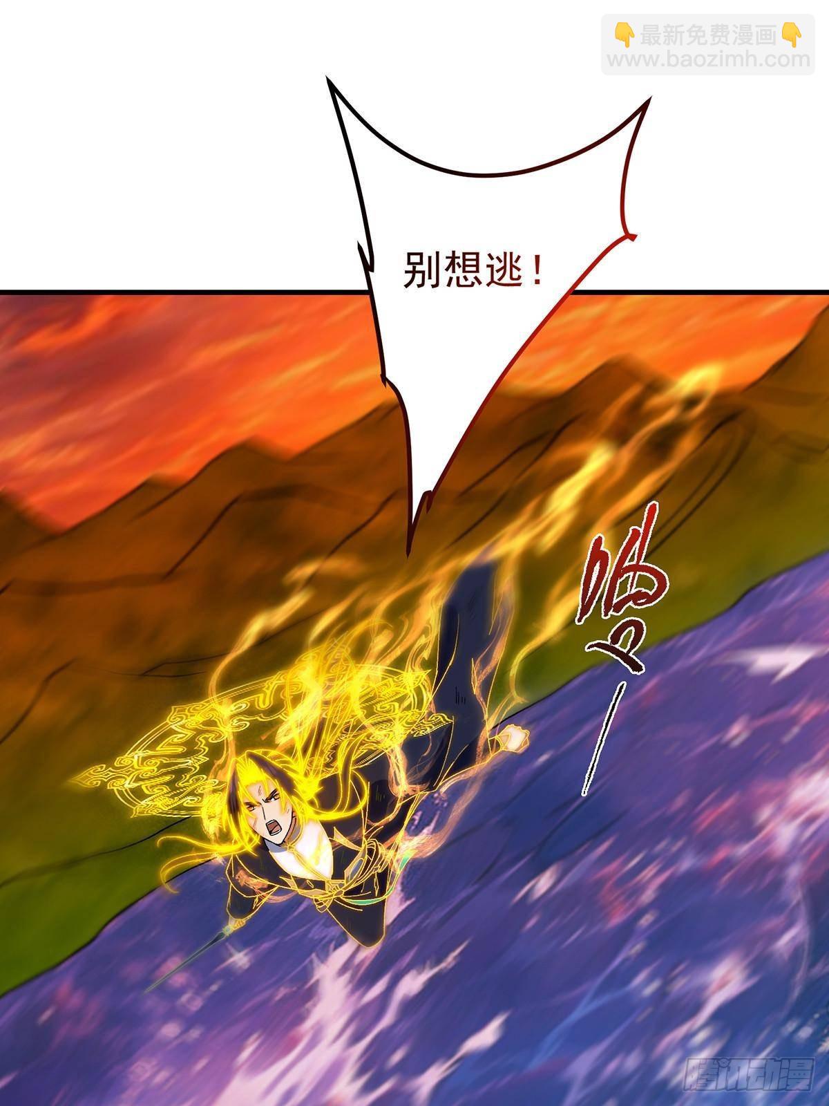 🍲掌门低调点 385 本座不甘心啊！ 第19页