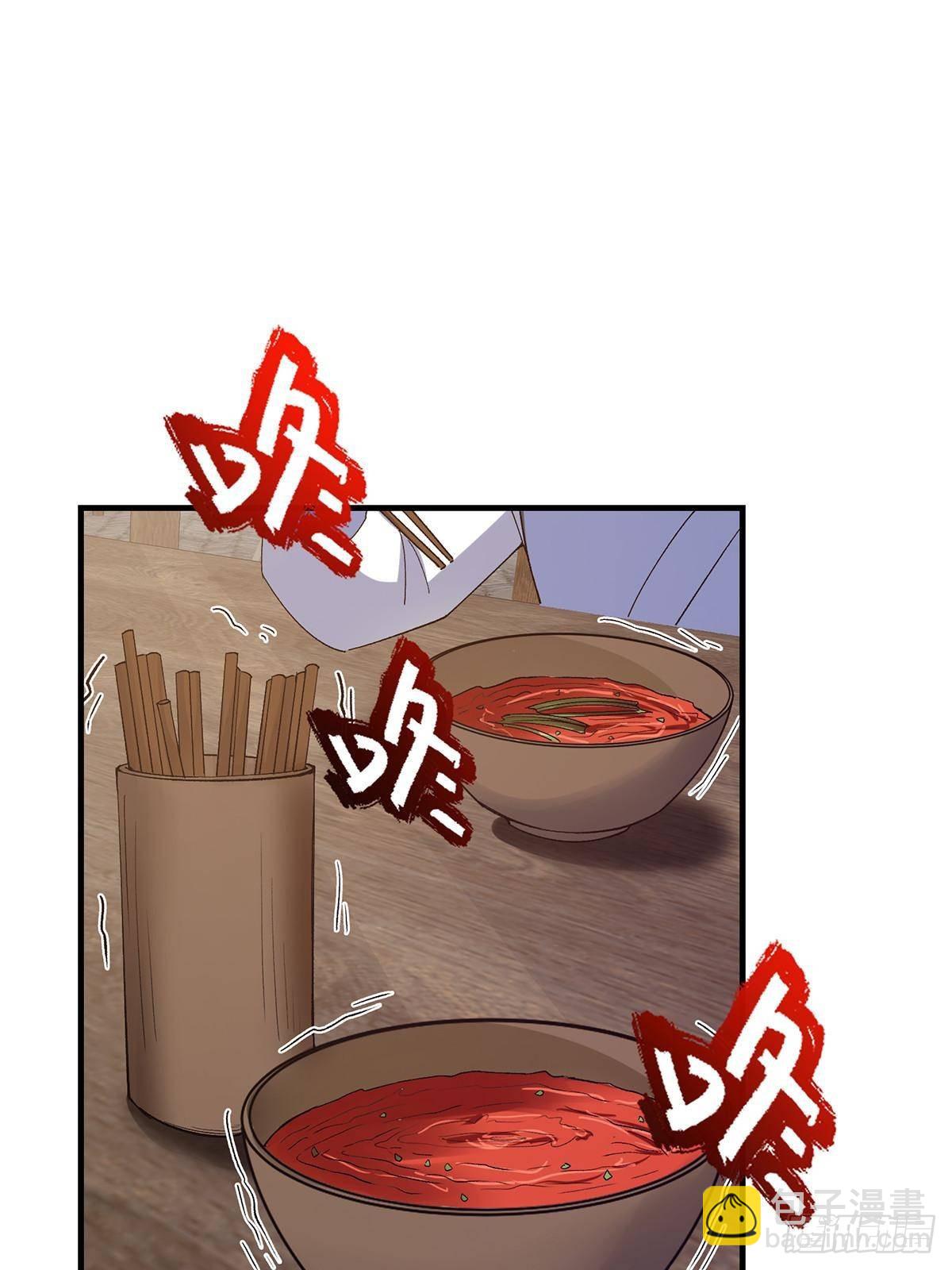 🍲掌门低调点 385 本座不甘心啊！ 第24页