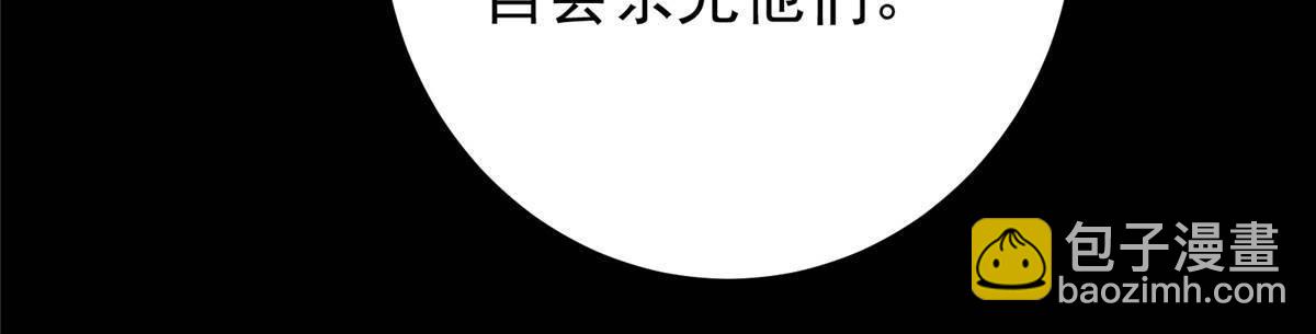 🍲掌门低调点 387 欢呼的世界之水 第44页
