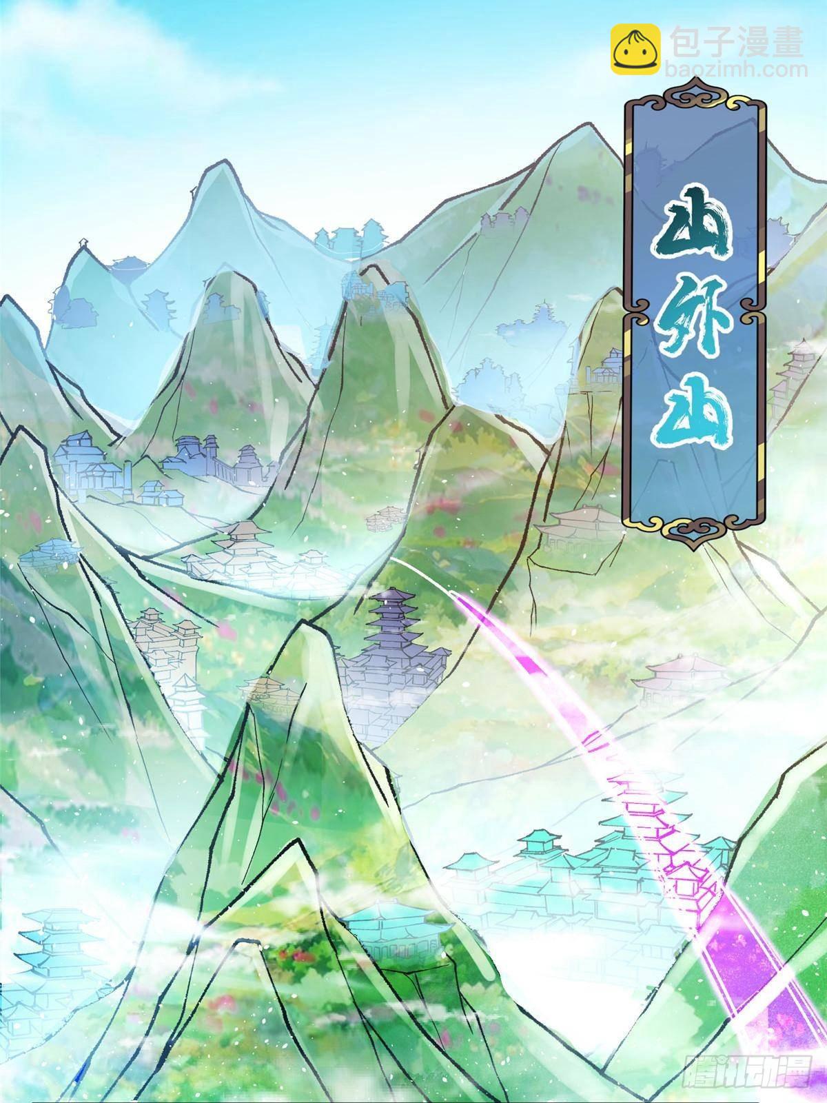 🍲掌门低调点 389 路朝歌疯狂捡漏中！ 第12页