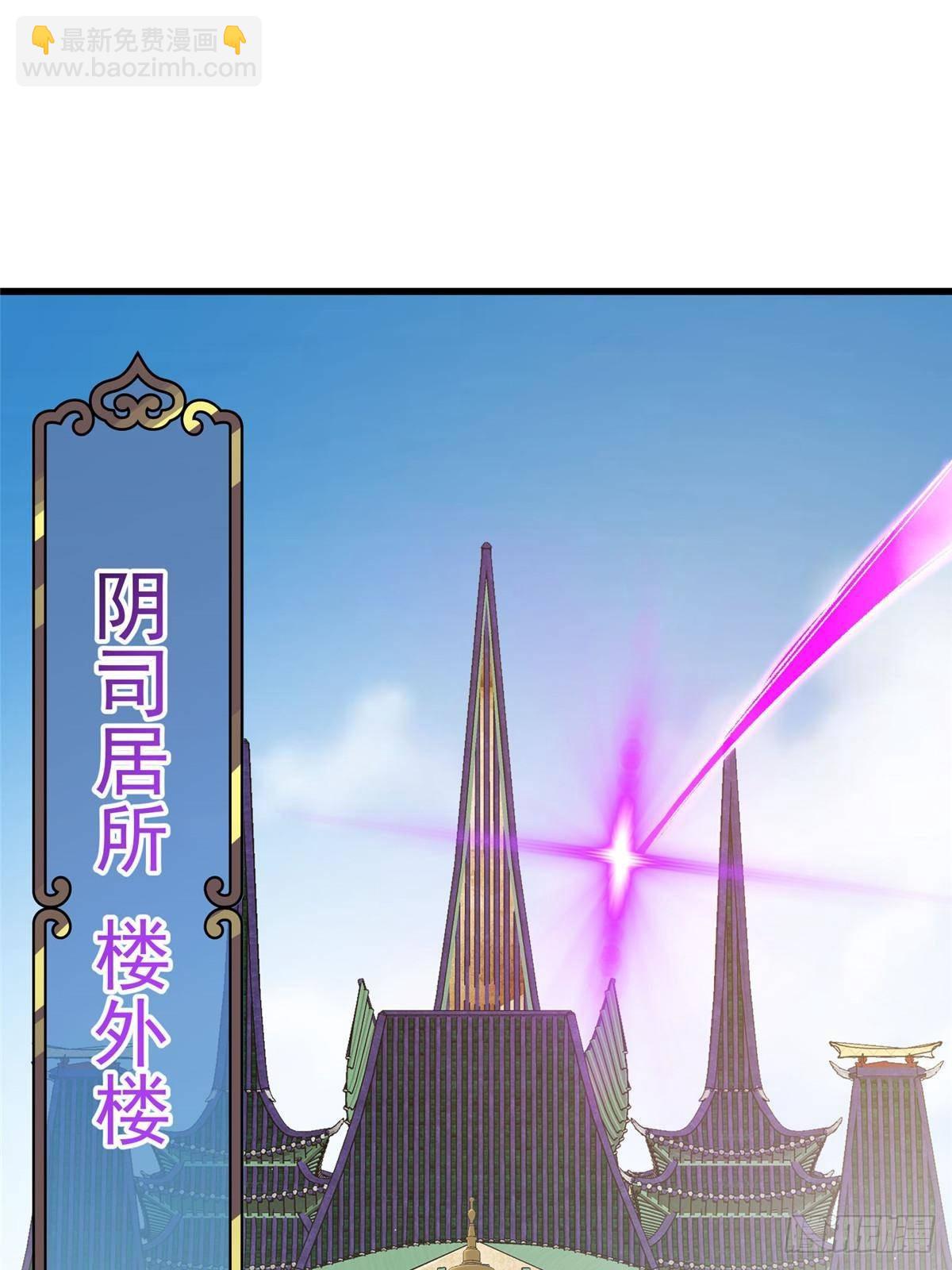 🍲掌门低调点 389 路朝歌疯狂捡漏中！ 第16页