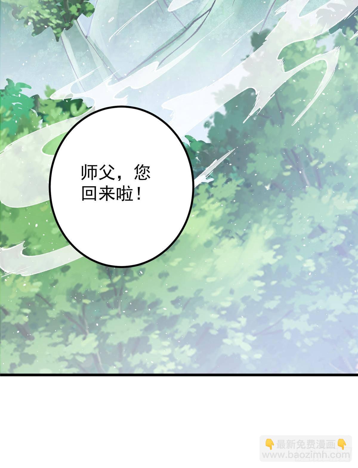 🍲掌门低调点 389 路朝歌疯狂捡漏中！ 第18页