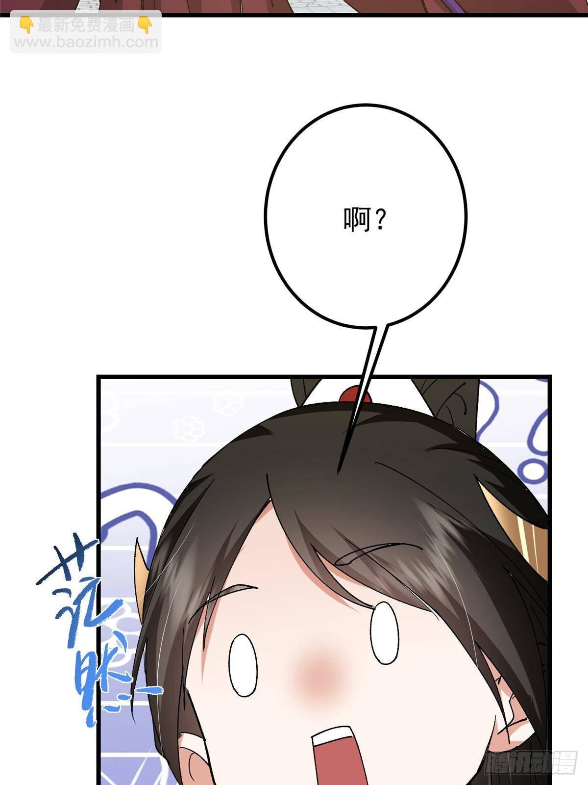 🍲掌门低调点 389 路朝歌疯狂捡漏中！ 第22页