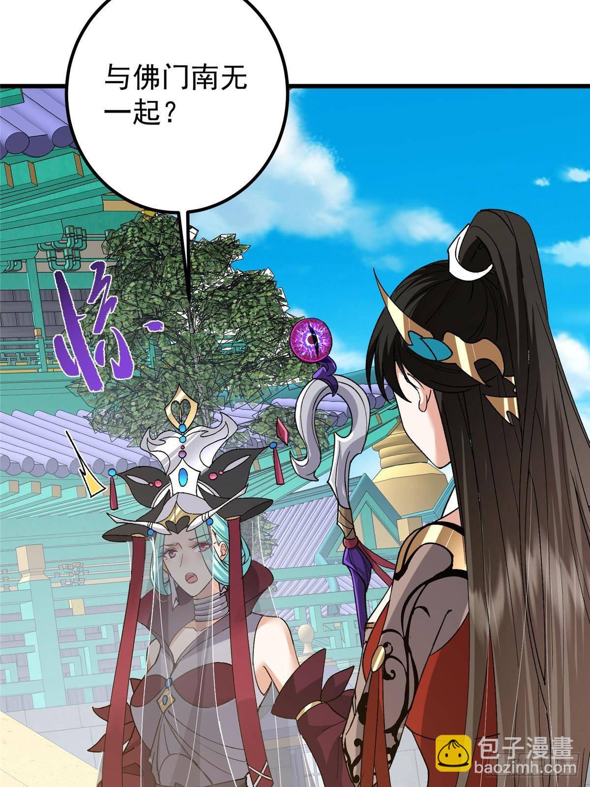 🍲掌门低调点 389 路朝歌疯狂捡漏中！ 第27页