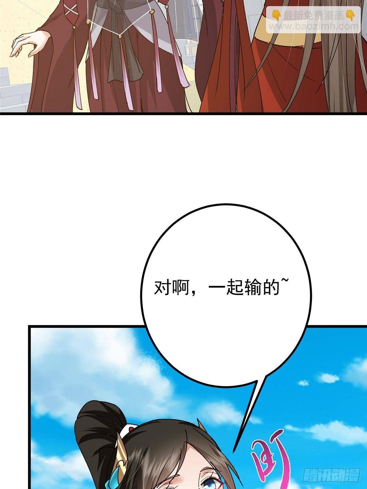 🍲掌门低调点 389 路朝歌疯狂捡漏中！ 第28页